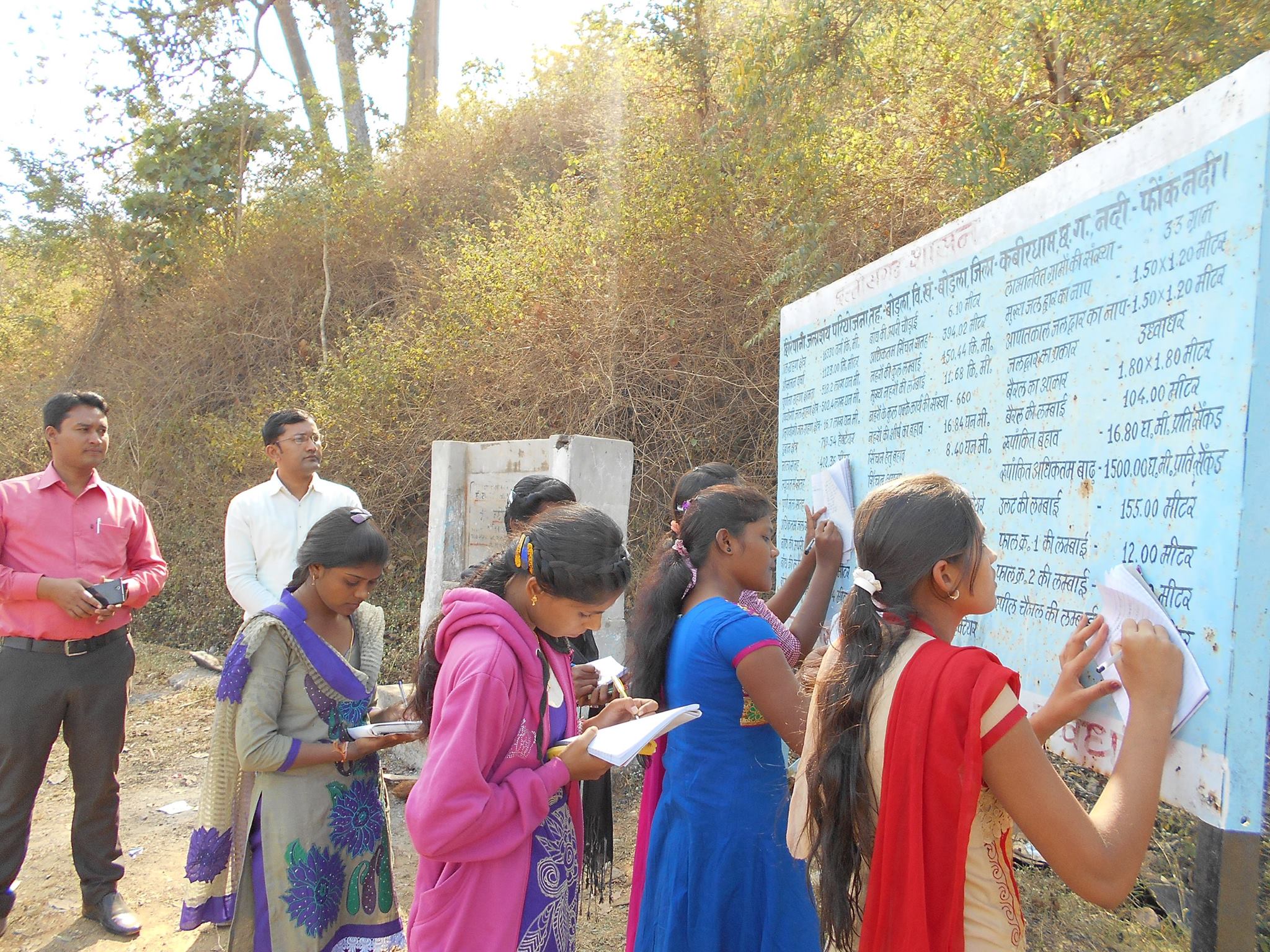 Photo- Home | Kabirdham Girls College | Kavardha girls college | Rajmata Vijya Raje Singhiya Girls College, Kavardha,Kabirdham | Government Rajmata Vijya Raje Singhiya Girls College, Kavardha,Kabirdham